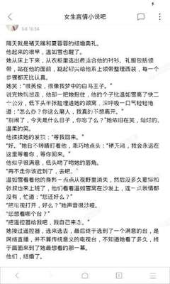 黑白直播官方app